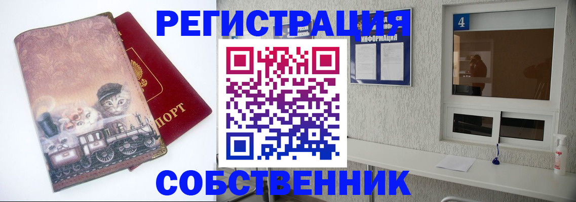 форма 3 в Копейске